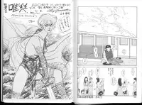 [Toshiki Yui] Misty Girl Extreme [ENG]