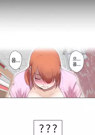 Love Navigator Ch.1-19