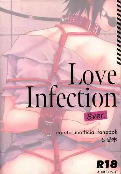 Love Infection Sver.