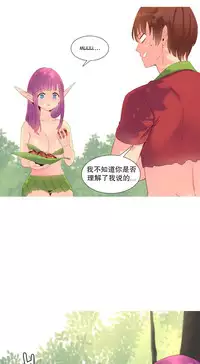 [Rozer] A World that I Rule | 我统治的世界 Ch.1-31 [Chinese]