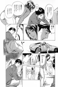 [Tomisawa Chinatsu, Hazuki Kaoru] My Pure Lady Vol.1