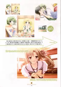 Shuffle! - Visual Fan Book