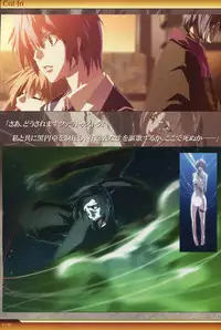 Dies irae Visual Fanbook - White Book