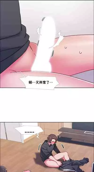 [Studio Wannabe] Rental Girls | 出租女郎 Ch. 33-58 [Chinese] 第二季 完结