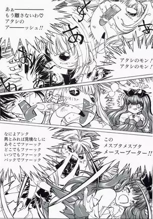 Yuuen ~ZONE art book~