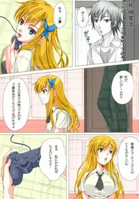 Rinjin-bu Katsudouchuu!!