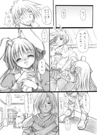 [FASTEST LAP (MIO)] suirou 6 (Ragnarok Online) [Digital]