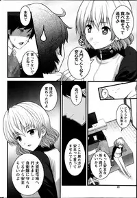 Action Pizazz 2013-11