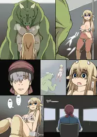 [Sarugaso] Girl Preyed Upon Monster Chapter 1 of 2 [Complete][English][Decensored]