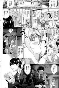 COMIC Kairakuten BEAST 2015-06