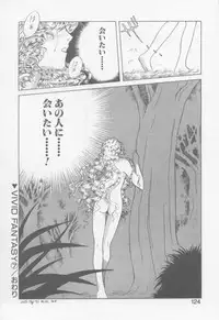 [Arou Rei] VIVID FANTASY