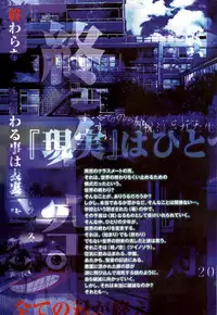 [KeroQ] Tsui no Sora - CG & Gengashuu