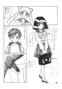 (C66) [RPG COMPANY 2 (Various)] LS7 (Various)