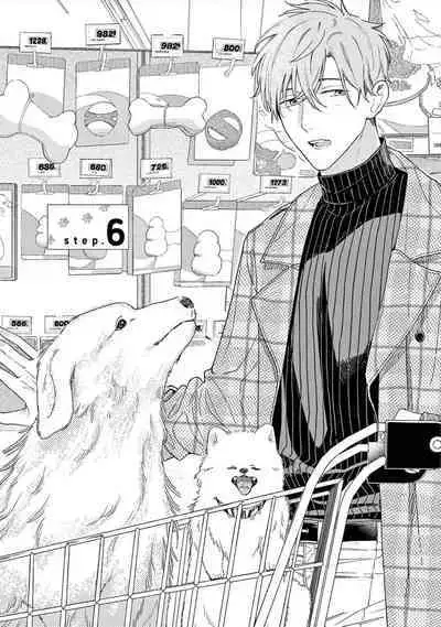 Fukujuu to Amagami | 服从与轻咬2 06-08