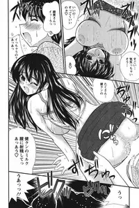 Action Pizazz Special 2007-09