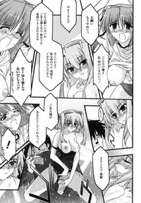 Comic Unreal 2007-08 Vol. 8