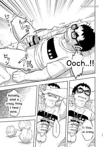 Maru Tendon (Eikichi) Mousou Nii-chan [Eng]