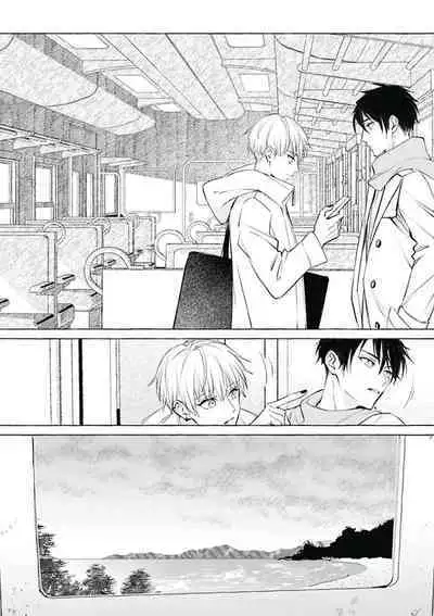 Haru no mizu｜春之水