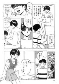 [Nishikousaka Kouhei] Kimi to Houkago