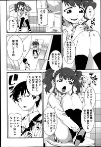 COMIC Shingeki 2014-04