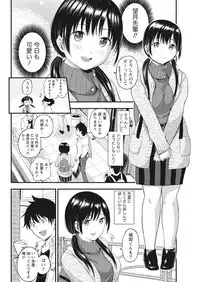 Monthly Vitaman 2017-04 [Digital]