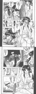 [Magazine]-MOMOIRO KOMACHI 1999-06