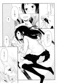 [ROLLPAN2] ROLL☆ON