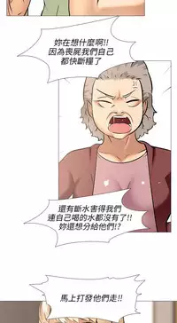 公寓啪啪趴【chinese】1-20