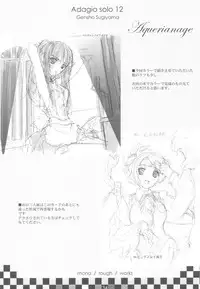 (C78) [Genshou Koubou (Sugiyama Genshou)] Omoi Adagio solo 12 (Various)