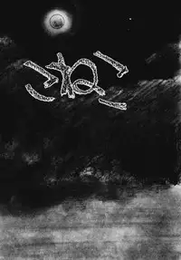 [Kima Azusa] Ojisan Ijou Renai Miman 2