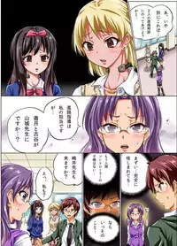 [mccc (Sarfata)] Ningen Controller