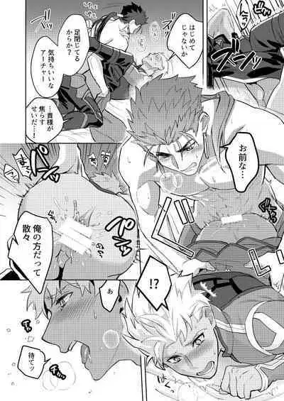 Zuruzuru to Mitsugetsu