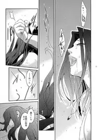 (C96) [Kokonokiya (Kokonoki Nao)] Kyoukai. 3