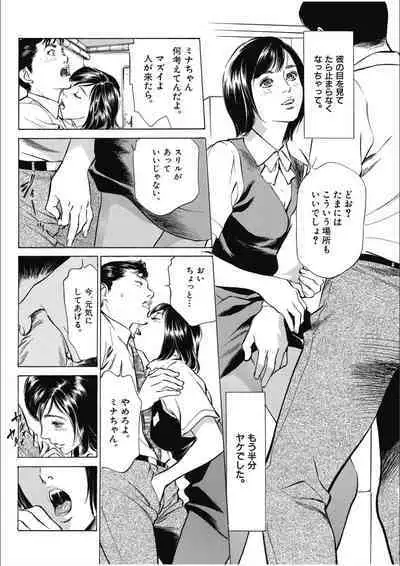 八月薫傑作マジセレ Hな体験教えます 女性投稿12連発