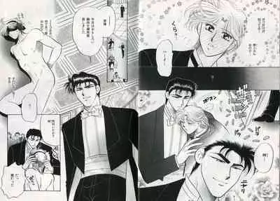 B-BOY Zips 17 調教特集