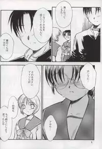 (C63) [Yakan Hikou (Inoue Tommy)] SAKURA 7 (ToHeart)