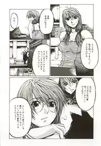 [Yabuki Gou] Yamimichi | DARK PATH