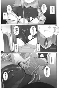 [Namonashi] Tentacle Lovers [Digital]