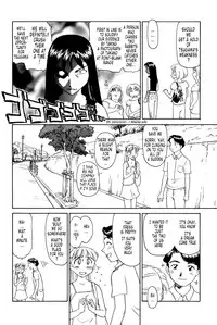 [Suehirogari] K.A.A.R. 2 - Summer Story {ENG}