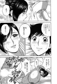 [Hidemaru] Zokkon! Boin Onsen Vol 3