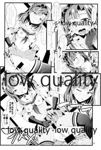 Otanoshimi no Kioku Soushuuhen