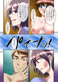 [Suzuki, Asameshi] Zecchou Zone ~Hamerarete Hito wa Shinkasuru~ [Digital]