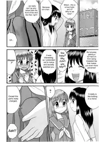 [Juan Gotoh] Doutei Jirushi [English] [SirC]