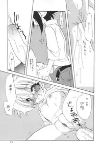 [Kimpotsu & Shishamo House (Araki Akira & Kana)] ManKitsu (Shaman King)