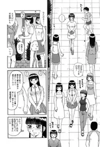 [Kiai Neko] Best of Kiai Neko; Scatology Selection