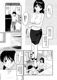 COMIC Megastore H 2006-02