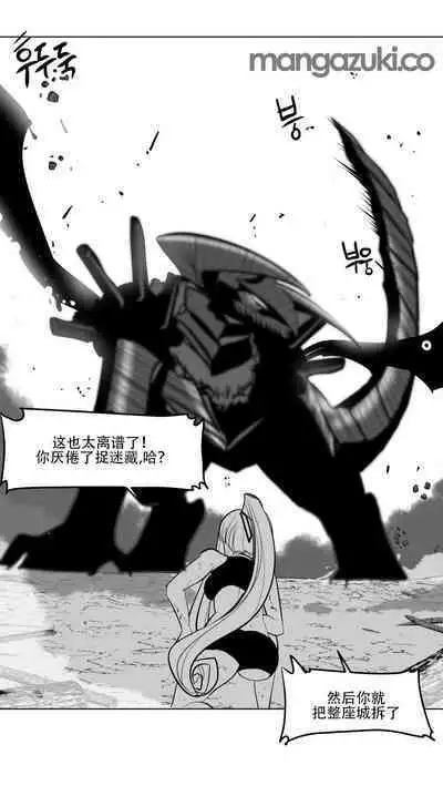 What Happens Inside the Dungeon