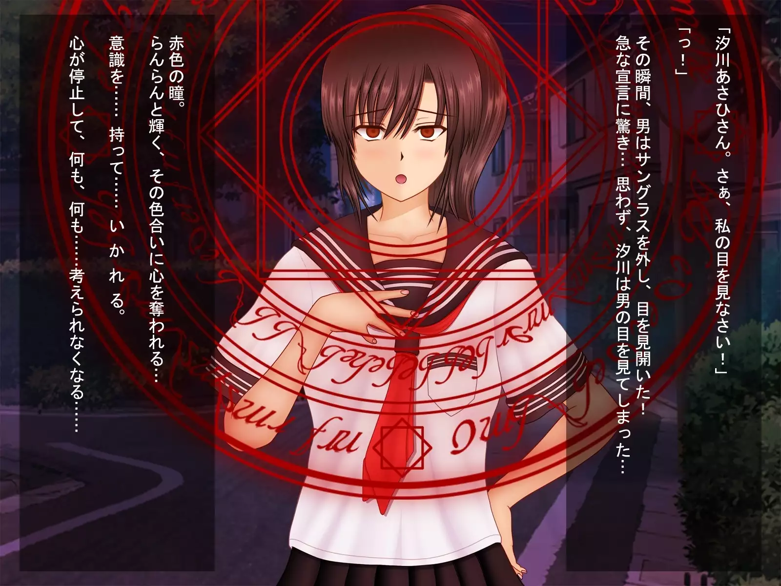 Love Juice R ～shiokawaasahinobaai～