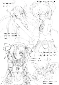 (SC33) [Angel☆Tear (Togo)]] Angel in dream -Yume no Naka no Tenshi- (Demonbane)