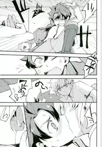 [2000kcal Shake Club (Gorgon)] Level o 1 Agete (Buddy Complex)